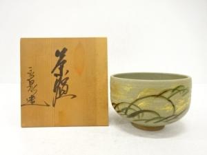 九谷焼　永泉造　金彩色絵　芒　茶碗